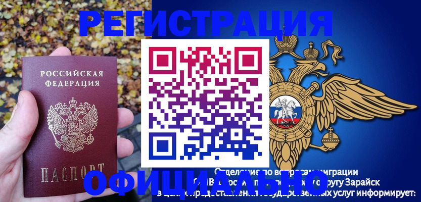 регистрация для дет. сада в Верещагино